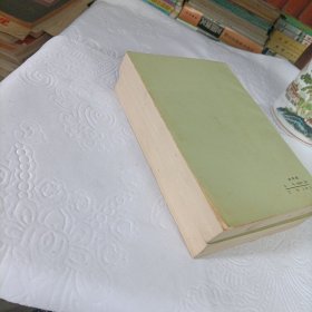 荡寇志(共两册)