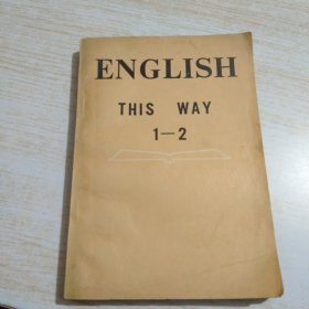 ENGLISH THIS WAY 1-2