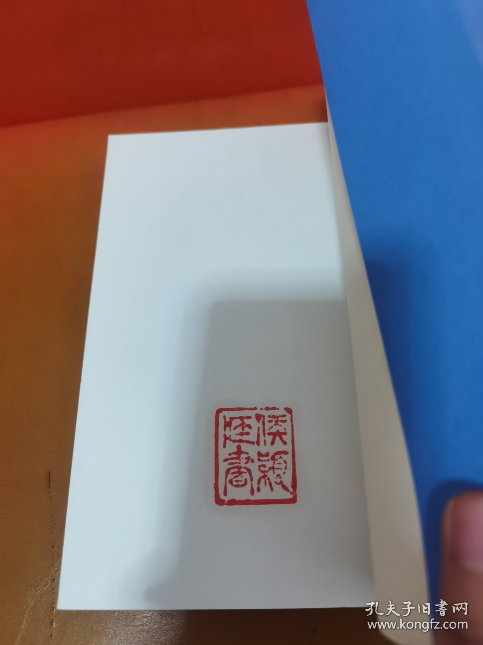 风雨情
