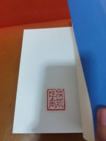 风雨情