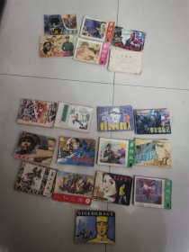 连环画一堆，下面13本带皮，上面6本差皮，50包邮，需要直接拍，品自定，看好拍，不退换，邮政包邮，非诚勿扰