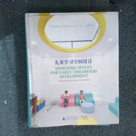 儿童学习空间设计  Designing Spaces for Early Childhood D