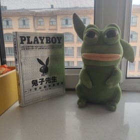 兔子先生：PLAYBOY 一个世纪的性态度史