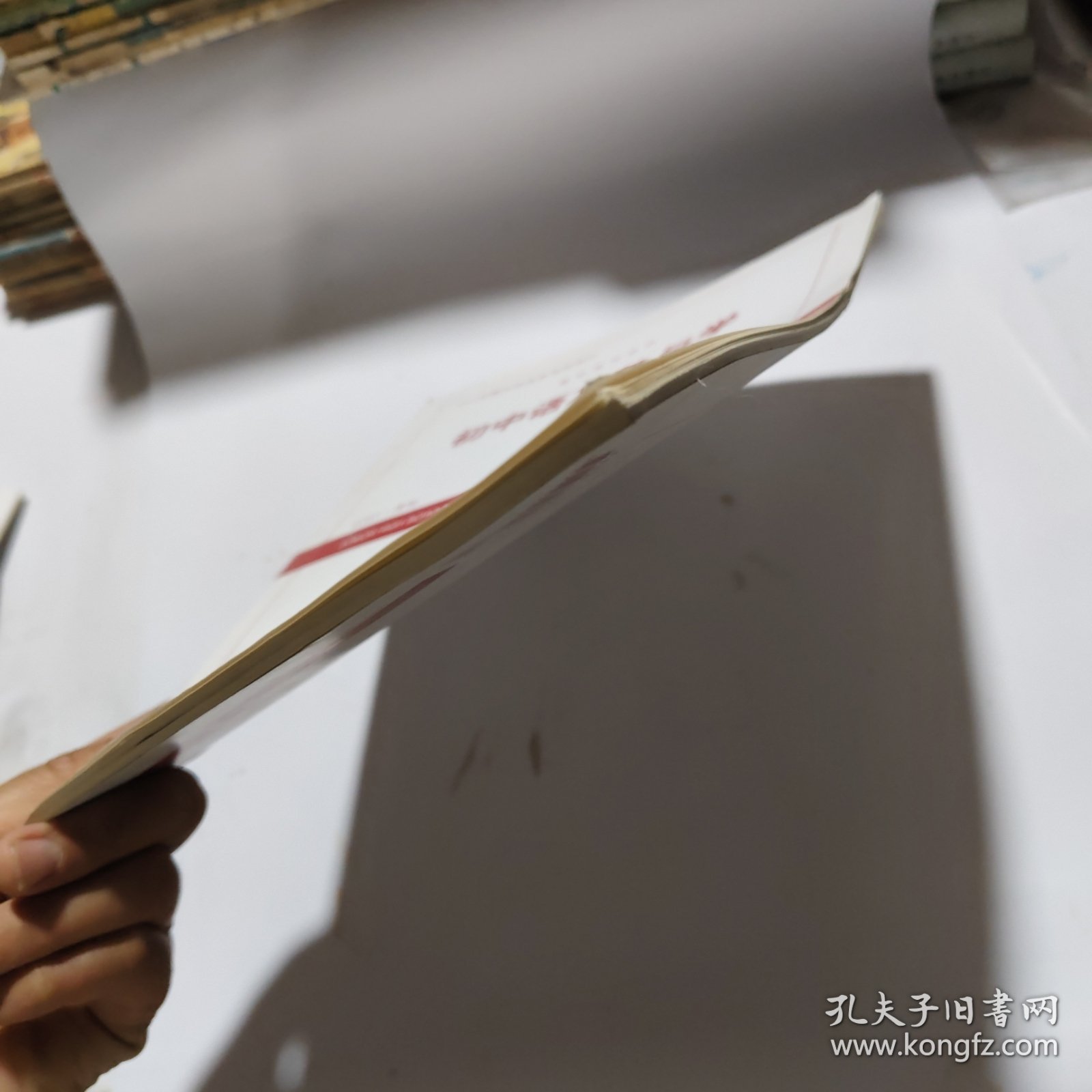 点击查看原图 中学外语教育学2018/12