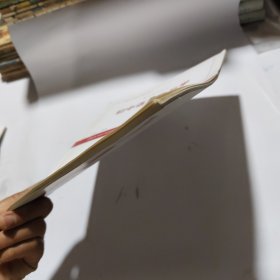 中学外语教育学2018/12