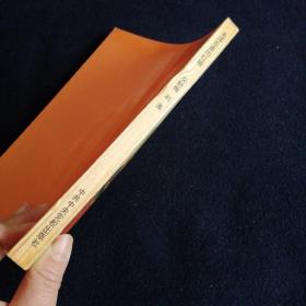 毛泽东走出红墙.