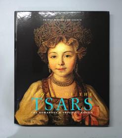 （进口英文原版）Jewels of the Tsars: the Romanovs & Imperial Russia