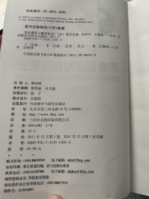 职业翻译与翻译职业