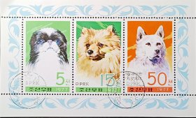 朝鲜邮票，1977年猫狗小全张