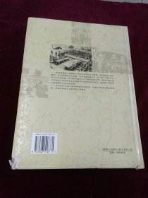 中国抗日战争简明图志