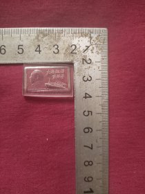 大海航行靠舵手有机玻璃像章