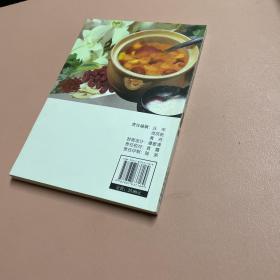 常见病民间素食疗法