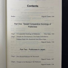comparative sociology 公共性的比较社会学研究（英文原版）