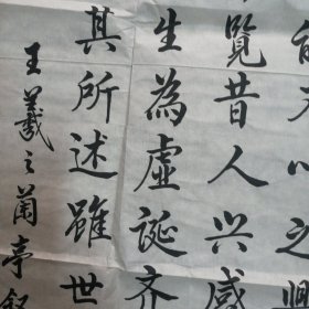 李永龄书法作品