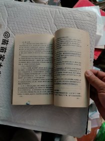 简明中医基础学