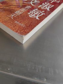 素面朝天：Su mian chao tian (Ya zhi san wen cong shu) (Mandarin Chinese Edition)