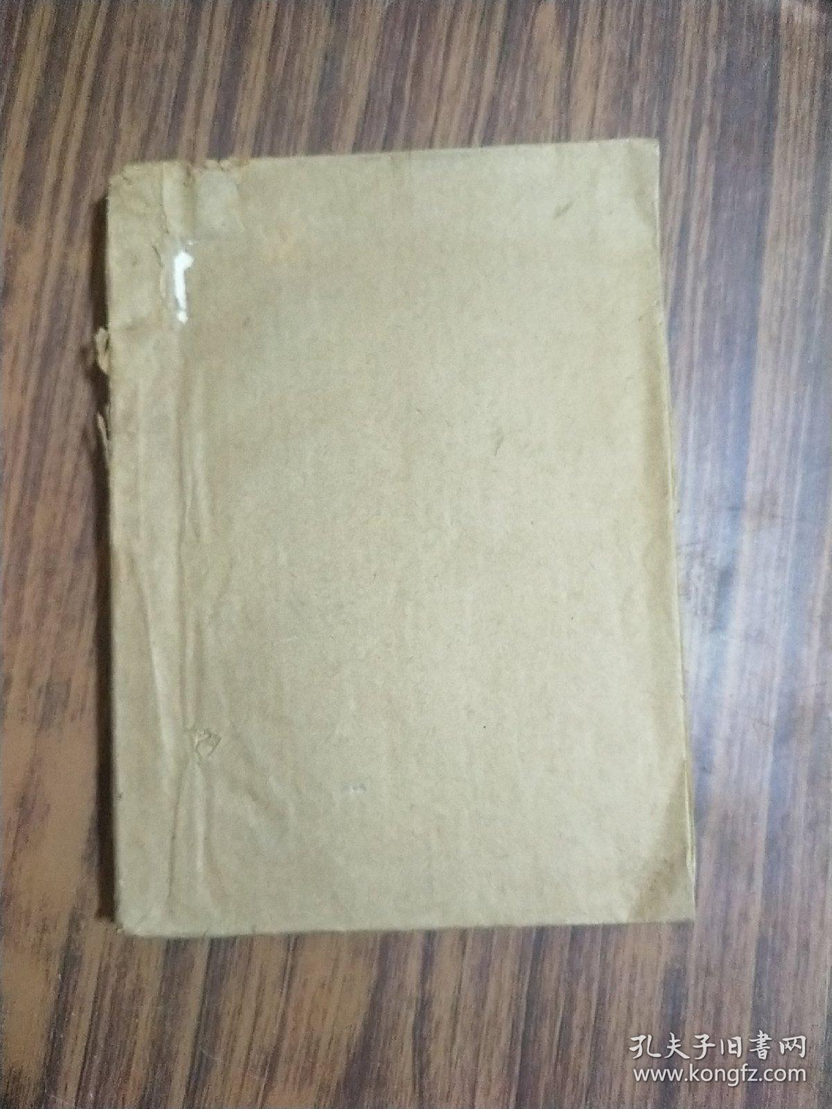 活着并且要记住（繁体竖版）