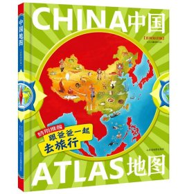 【正版书籍】百科知识版-中国地图