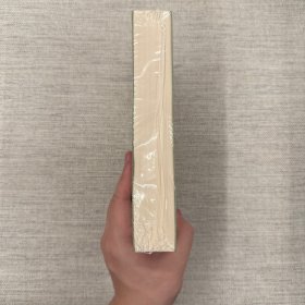 漫步神保町：日本旧书街通史