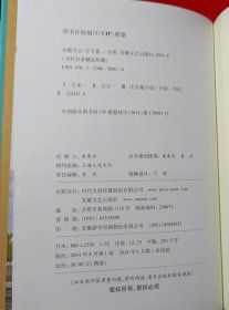 水随天去