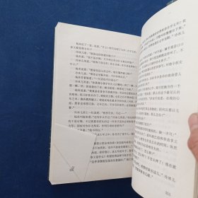 ［库存书］弹指惊雷 上 内页未阅近全新，有一处排版小失误看图