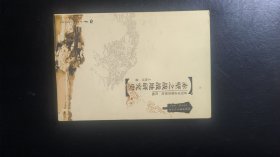 赤壁之战战地研究史