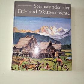sternstunden der  erd-und weltgeschichte  德文原版书【827】