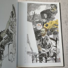 鲁迅美术学院中国画系教师作品集2001-2006