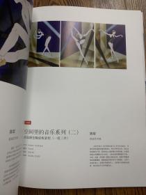 健康中国匠心奉献中国陶瓷艺术品公益拍卖会