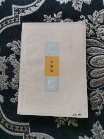 北极星