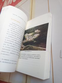 人生三百岁——星云大师传奇（有笔迹划线）