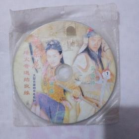 樊梨花烽火奇遇结良缘DVD