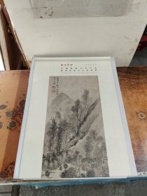 西泠印社 中国书画古代作品 暨明清信札手迹专场 2022年