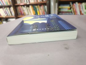 月亮与六便士