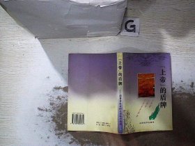 “上帝”的盾牌:消费者权益的法律保护指南