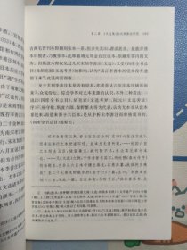 《文选集注》研究(中州问学丛刊)