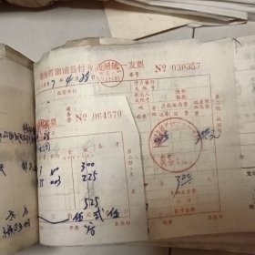 矿务局物资供应公司器材厂198 7年会计凭证共10册合售，会计凭证后附票据：汽车票，火车票张，票据，票证，发货票。