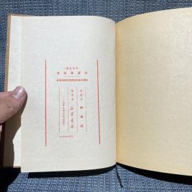 1949～1950年干部必读 32开布面精装 全套8册：共产党宣言社会主义从空想到科学的发展、列宁斯大林论社会主义建设（上下）、马恩列斯思想方法论、苏联共产党（布）历史简要读本、社会发展史政治经济学、政治经济学、列宁斯大林论中国（论中国是再版，其他都是一版一印）