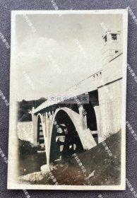 抗战时期 芜湖、宣城、当涂一带的“龙王桥” 原版老照片一枚