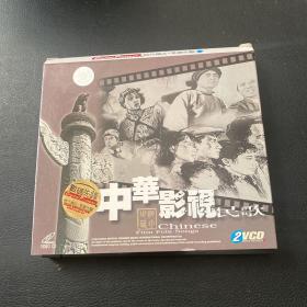 中华影视民歌2VCD