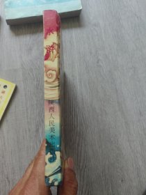 水浒，连环画，（硬壳）