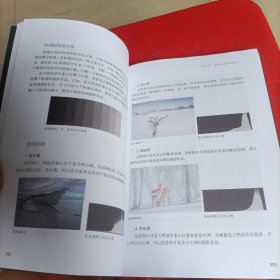 摄影用光教程(职业院校摄影摄像系列教材)