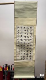 名家大作品2，字写大雅，非一般功底能写出，尺寸以图为准