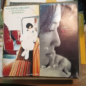 小CD（3寸cd）：ZARD 坂井泉水（二碟）