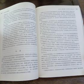 当代欧洲社会理论指南