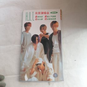 hot北京演唱会2000 cd