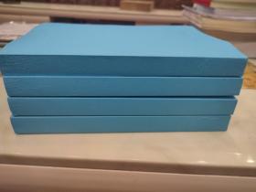 【复印件】（宋）卫湜《礼记集说》一百六十卷（据清康熙《通志堂经解》本复印）