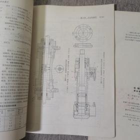 机械工程手册 （第36篇 气压传动、第56篇 自动上下料装置与工业机械手）2册合售