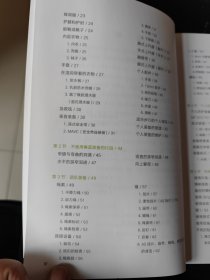 洞穴探险技术手册