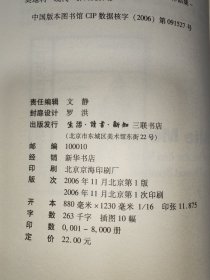 历代大师：伯恩哈德作品选